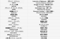 地牢传奇中文版