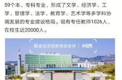 山东外事翻译学院宿舍图片