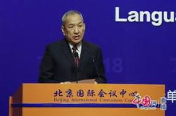 总经理致辞翻译方法