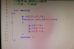 编写文稿是什么意思