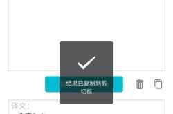 亦翻译成英文