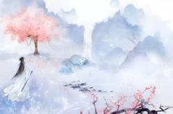 古风·其五十九翻译