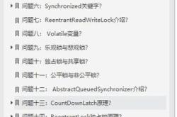 mind 编程软件使用