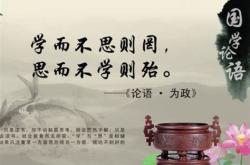 子贡曰贫而无谄富而无骄翻译