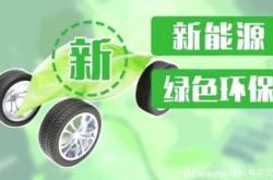 河北圣春新能源科技有限公司
