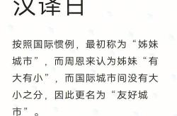 一个城镇英语
