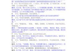 孔子自封圣人