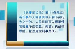中国电信翻译成藏语
