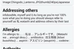 沪江日语翻译app