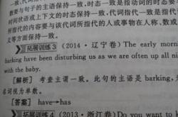 日中文翻译