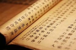 将往求之
