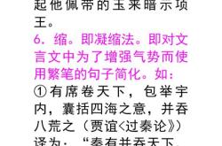 九方皋相马文言文原文翻译及寓意