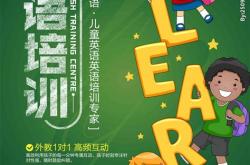青少年用英语说