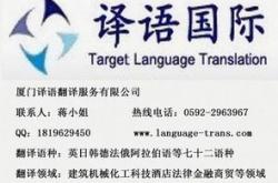衡阳泰禾电子有限公司