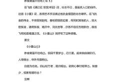 思断肠红