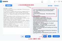 翻译都有哪些