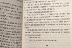 简爱宋兆霖翻译的版本