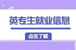 富士康英语怎么说