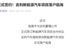 临海椒江有什么好玩的地方
