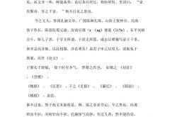 文献翻译工具排行