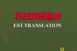 度假翻译成英语