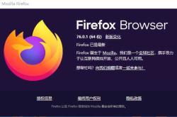 firefox手机版