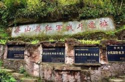 忆秦娥娄山关的意思翻译