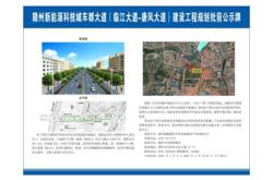 赣州新能源汽车城规划