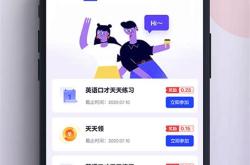 出国旅行翻译神器