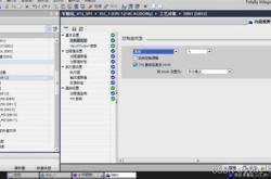 1200opc通讯