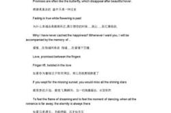 鸟窝翻译成英文怎么读出来