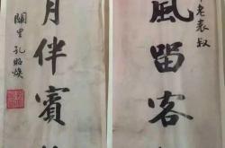 遂字翻译