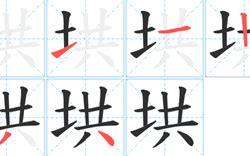 雝怎么翻译
