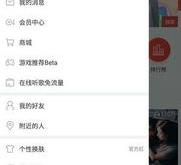 网易云音译歌词
