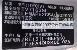芜湖宝骐电动货车