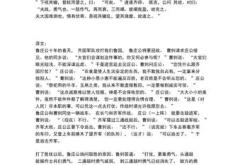 鄱阳湖战