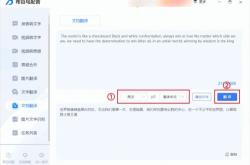 比较翻译成英文怎么说