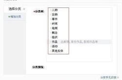 百度词条怎么编写