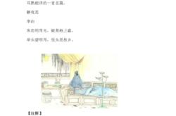 重念蒙君实视遇厚是什么句式