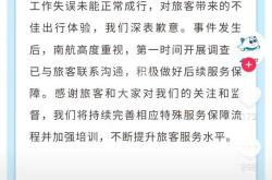 表翻译