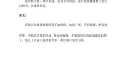 出古代意思