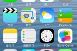 苹果手机如何实时翻译英语