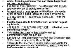 悄悄地用英文怎么说