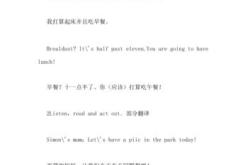 多锻炼用英语怎么讲