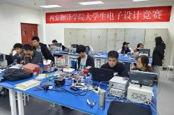 西安翻译学院收费标准