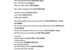 深夜英文怎么说