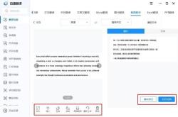 你从哪里来翻译成英语怎么说