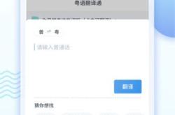 请翻译吧