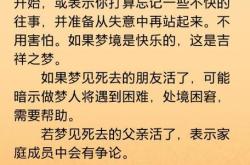 葬书全文翻译