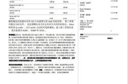 锦绣这两个字怎么读